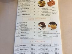 菜单-海逸海鲜酒家(古北店)