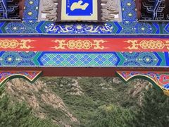 -辛安庄鸡鸣山景区