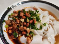 刘二妈米皮-刘二妈米皮(步行街店)