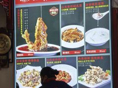 -草包包子铺1937(普利街店)