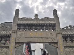 -汴河街