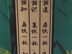 -拾叁茶(罗汉巷店)