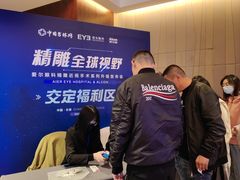 -长春爱尔眼科医院