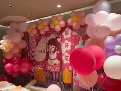 -乐凯撒披萨(领展广场店)