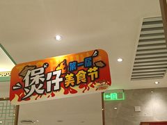 -稻香酒家·33年老字号·港式粤菜(富邦中心店)