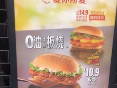-麦当劳餐厅(德阳绵竹明阳街店)