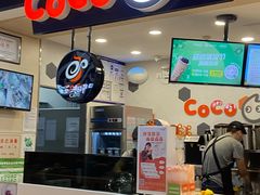 -CoCo都可(方庄店)
