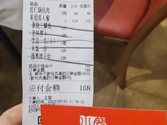 -肥肥小厨(咸阳路店)