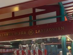 -辣小鲜·南昌大排档(船山路店)