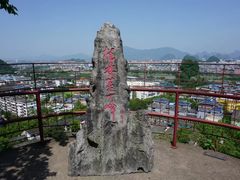 -桂林独秀峰王城景区