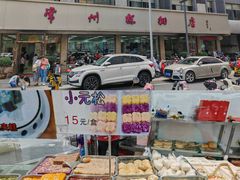 -常州糕团店(北大街新世纪商城店)