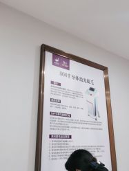 -丽都整形美容医院·全国连锁旗舰店
