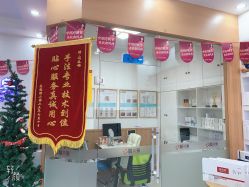 -靓芙泉祛痘.科技美肤连锁
