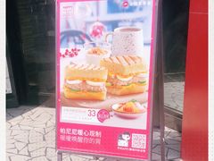 -必胜客(上海新南方商城PH店)