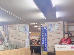 -城一家三代烤盲鳗