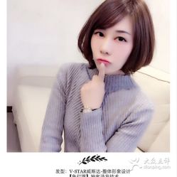 免打理短发发型-V-STAR威斯达•高级私人定制