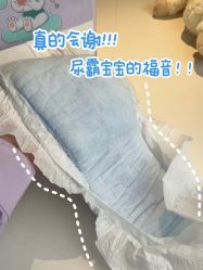 -艾咪家母婴优选(君禧华庭店)