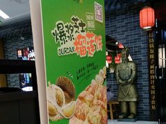 -City1+1城市比萨·意面(摩天活力城店)