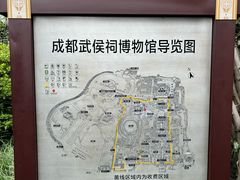 -成都武侯祠博物馆