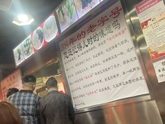 -老滕家过桥米线(金鱼胡同店)