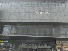 -大连凯丹广场