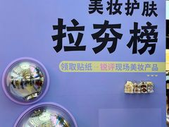 -开元商城(钟楼店)