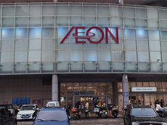 -永旺黄岛购物中心