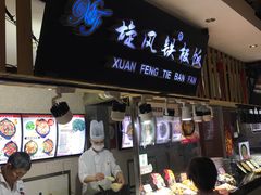 -双桂坊美食街(南大街商业步行街店)