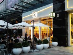 -奈雪的茶(石厦时代广场店)
