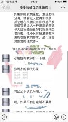 -潘多拉Hairsalon