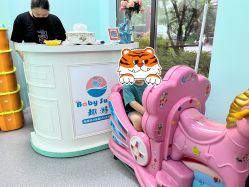 -趣游baby swim婴童游泳·盐氧护(旭辉u天地店)