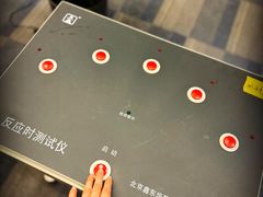 -北京德尔康尼骨科医院