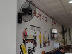 -晋宝章大同刀削面(月坛店)