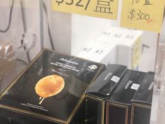 -我的公主美妆(旺角店)