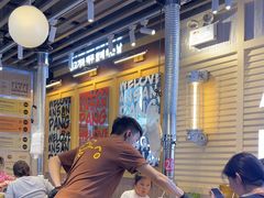 -安又胖韩国烤肉(美罗城店)