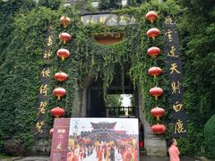 -天龙八部武侠城