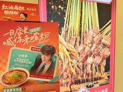 -百盛优客城市广场(天山店)