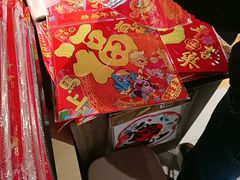 -新田360广场(许昌亨源通店)