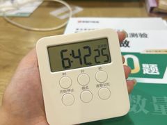 -纸上自习室(观音桥店)