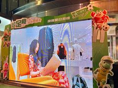-八佰伴(人民中路店)