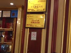 -旭璟酒家·传统粤菜·湘菜(逸景路店)