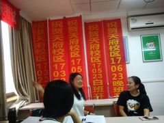 -恒企会计培训(成都天府广场校区)