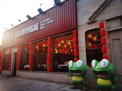 -嘉陵楼馋嘴城(簋街总店)