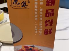 -鹿港小镇(西单大悦城店)