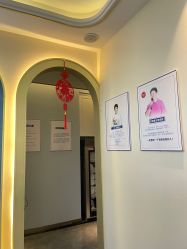 点击看大图 -伊然美产后恢复中心(海珠妇幼店)