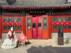 -郭守敬纪念馆