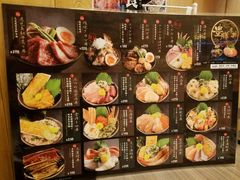 菜单-豊 胜手丼