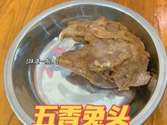 -厕所串串(文殊院店)