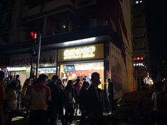门面-降龙爪爪(建设路1店)