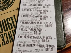 -马迭尔德式西餐精酿啤酒屋(中央大街店)